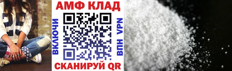 АМФ 98%  где купить   Нефтеюганск 