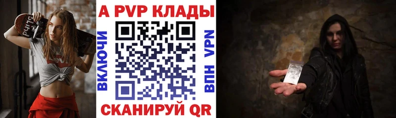 мориарти как зайти  Нефтеюганск  APVP Соль  как найти  