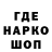 ГАШ гарик Mao Paop