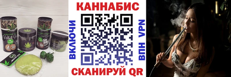 Еда ТГК конопля  Нефтеюганск 