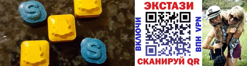 hydra ТОР Нефтеюганск Ecstasy MDMA
