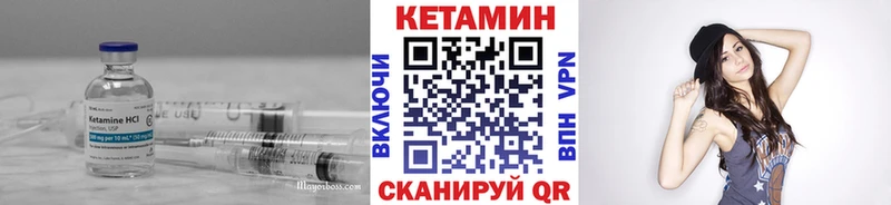 это клад как найти закладки Нефтеюганск Кетамин VHQ