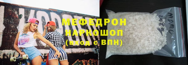 прущая мука Нефтекумск