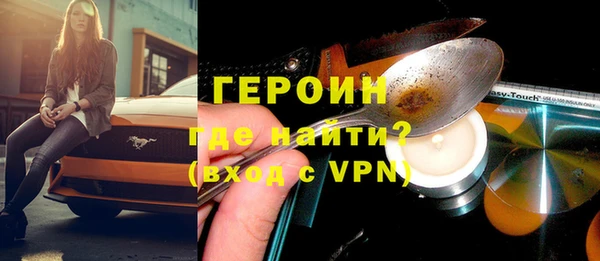 стаф Надым