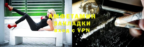 хмурый Нея