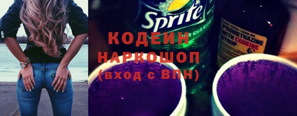 стаф Надым