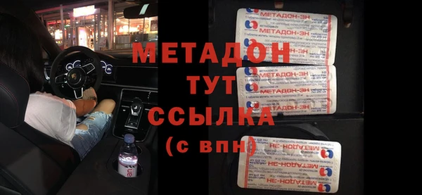 стаф Надым