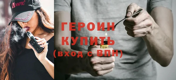 стаф Надым
