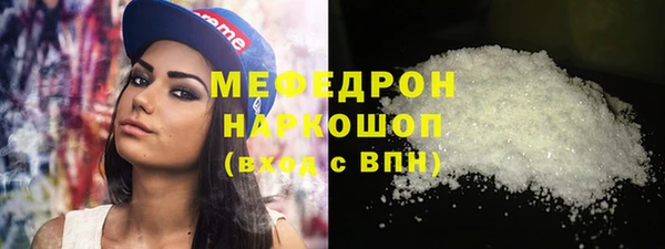 стаф Надым