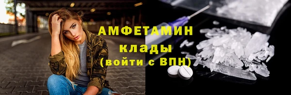 прущая мука Нефтекумск