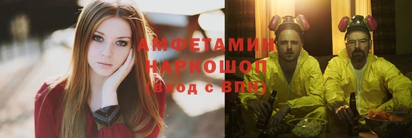 Альфа ПВП Пестово
