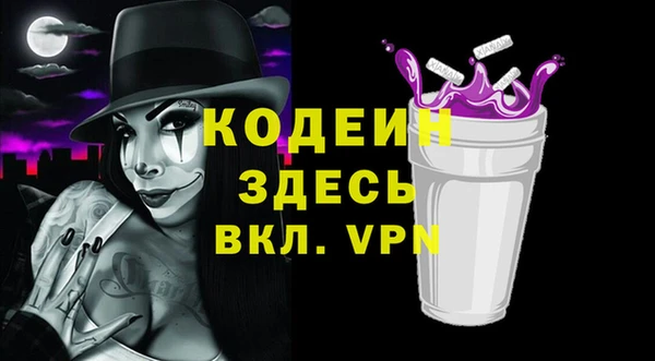 прущая мука Нефтекумск