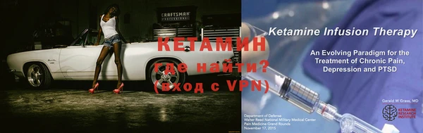 ешки Навашино