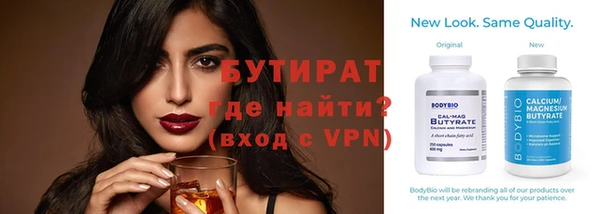 ALPHA PVP Наволоки