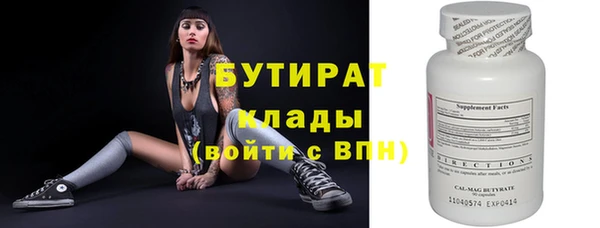 эйфоретик Абинск