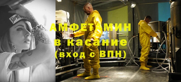 стаф Надым
