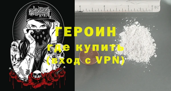 хмурый Нея