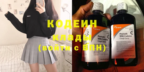каннабис Анива