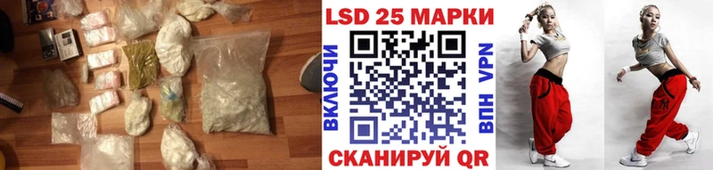 наркота Нефтеюганск ЛСД экстази ecstasy