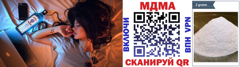 купить наркотик  Нефтеюганск  MDMA crystal 