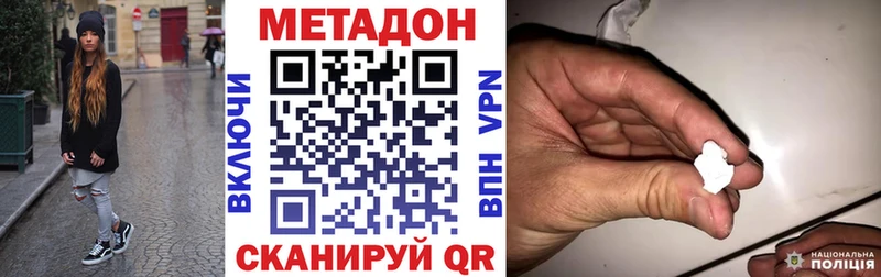 Метадон белоснежный  магазин    Нефтеюганск 