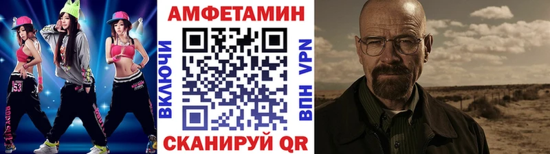 МЕТАМФЕТАМИН Methamphetamine Нефтеюганск
